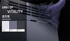 踏上全新国际化形象之旅,揭秘PI2.0色彩灵感之源 踏上全新国际化形象之旅,揭秘PI2.0色彩灵感之源